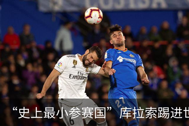 “史上最小参赛国”库拉索踢进世界杯首球！中国老板娘在当地请球迷吃烧烤，进球时刻街头轰动